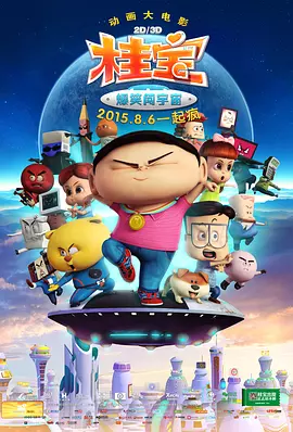 在线播放一区二区三区