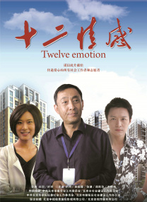 在线播放一区二区三区