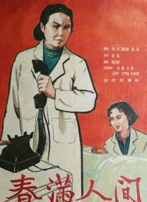 在线播放一区二区三区